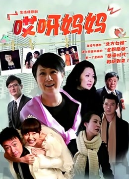 一坊美女超级小可爱一多房道俱大绣20200712