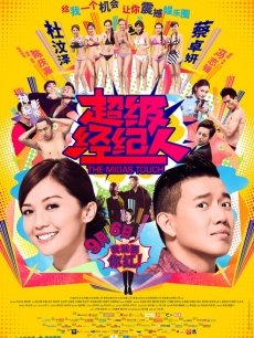 森萝财团 月下-04 [102P1V-4.17GB] 原版无压缩无水印